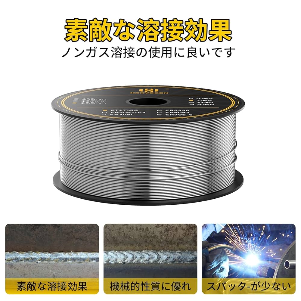 半自動　溶接　ワイヤー　4セット 半自動 溶接 ワイヤー 4セット 半自動溶接ワイヤー 種類の